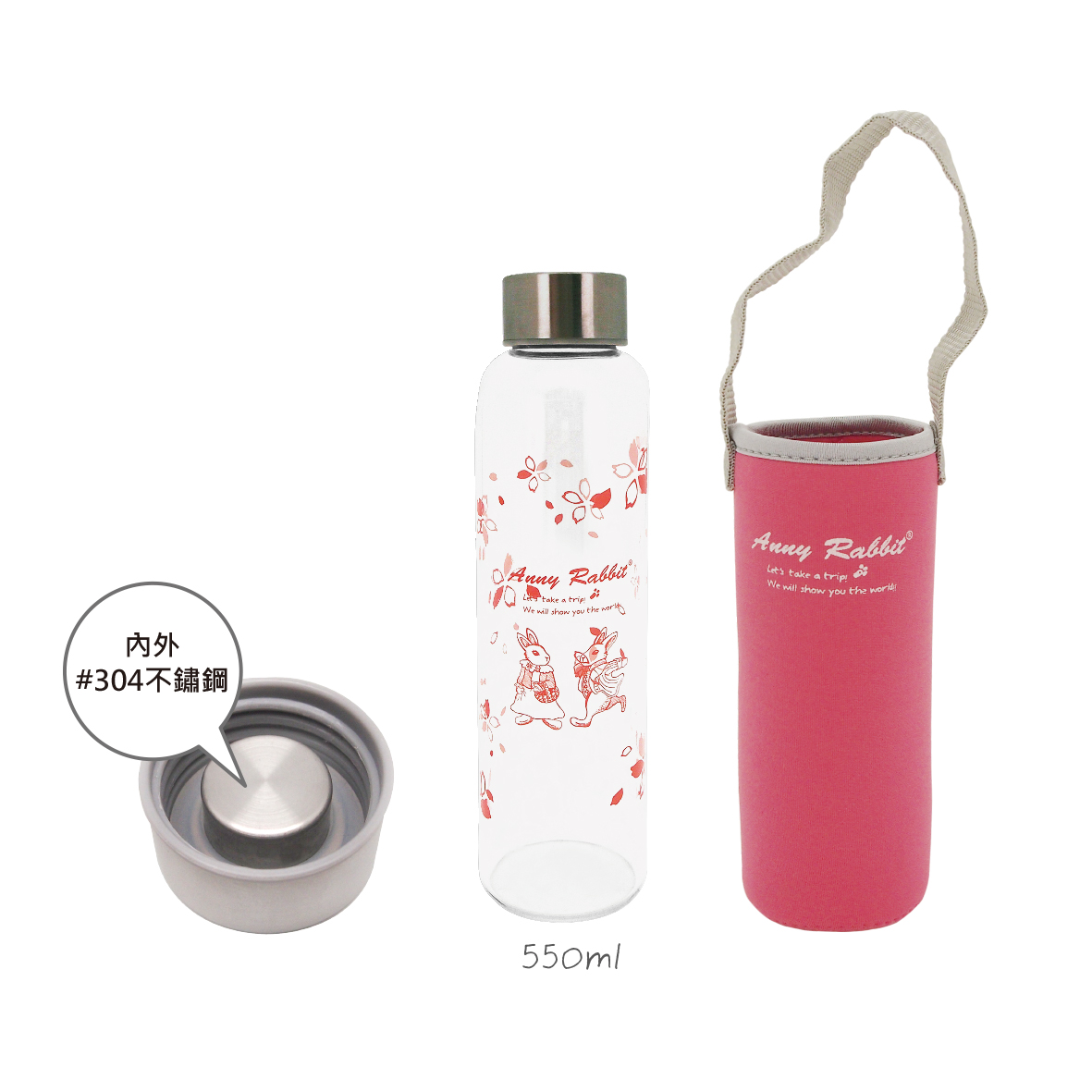 安妮兔時尚玻璃瓶-550ml