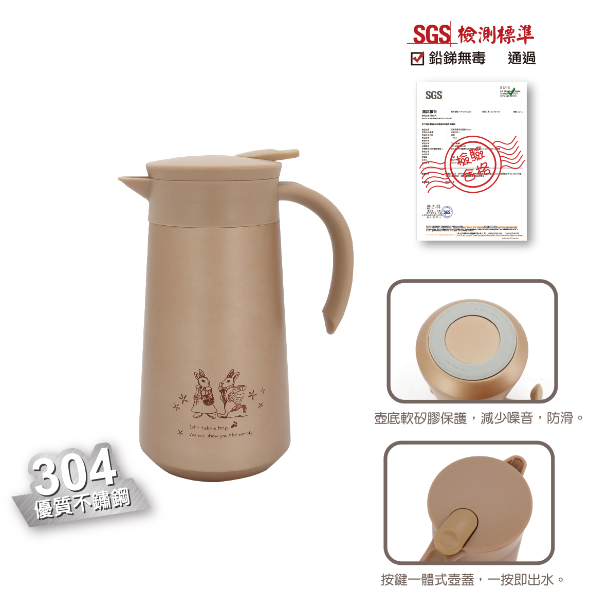 安妮兔真空保溫壺-800ml