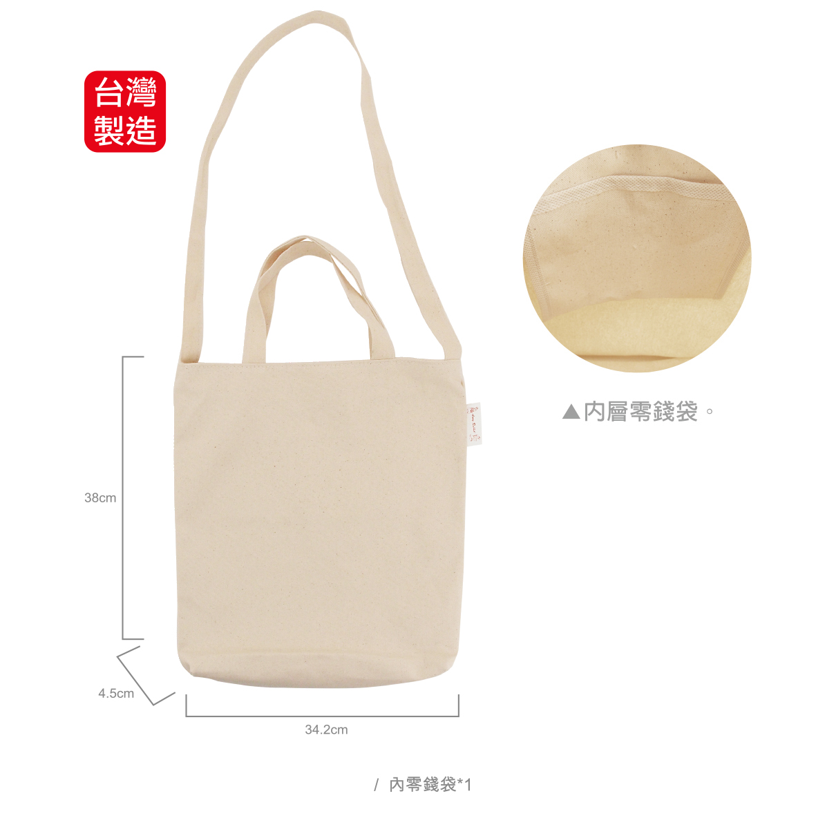 安妮兔棉布背提多用袋-10OZ