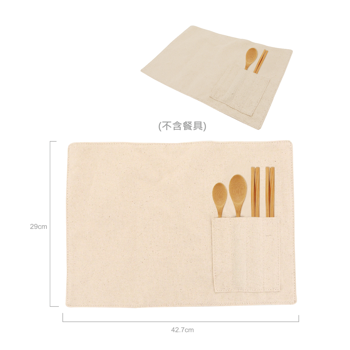安妮兔棉布餐具袋-10OZ