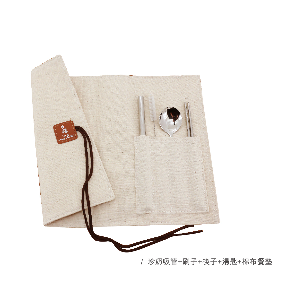 安妮兔棉布環保餐具5件組-10OZ