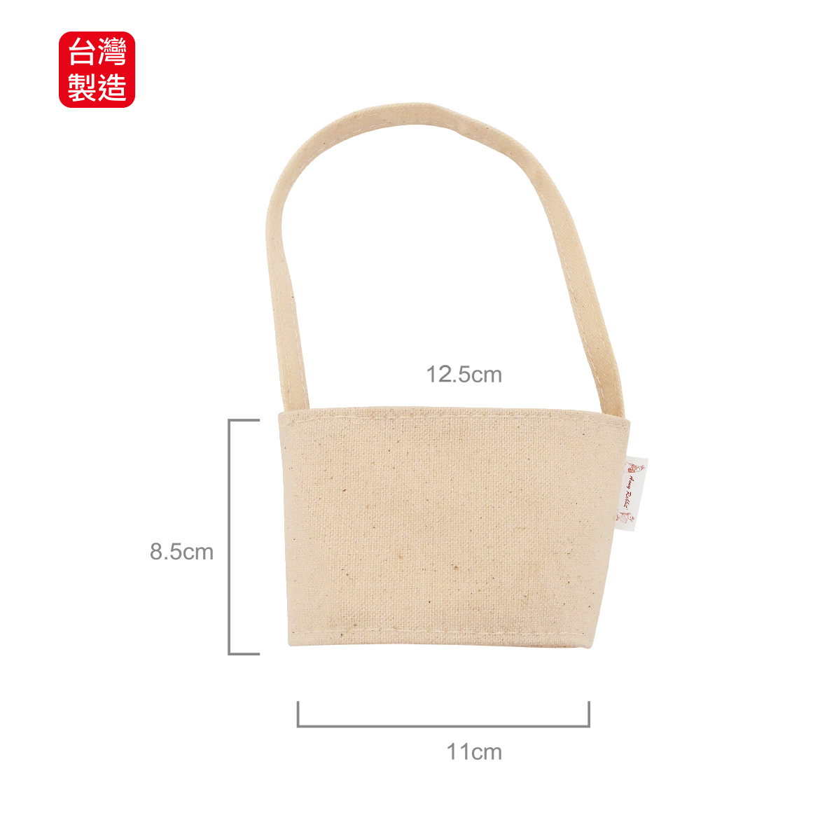 安妮兔棉布外帶杯套-10OZ