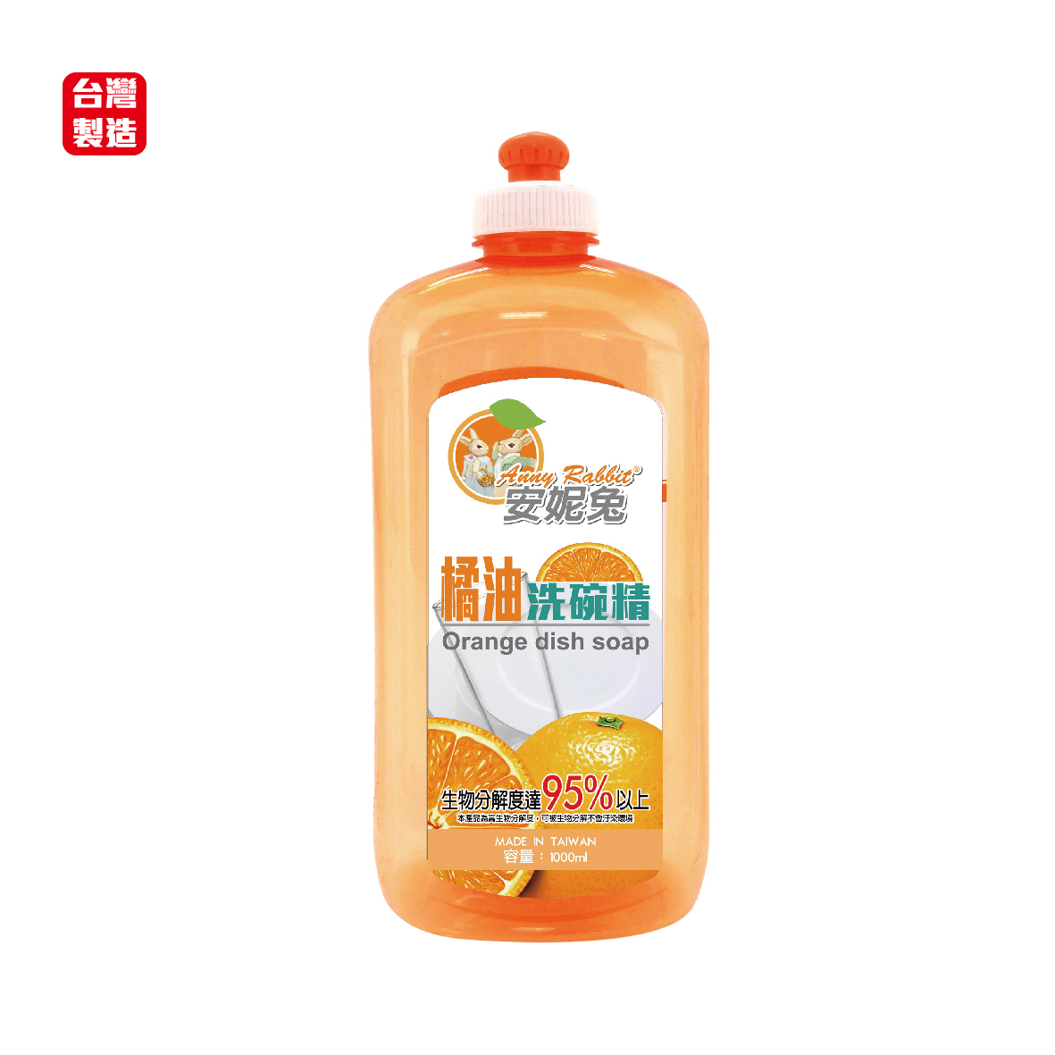 安妮兔橘油洗碗精-1000ml