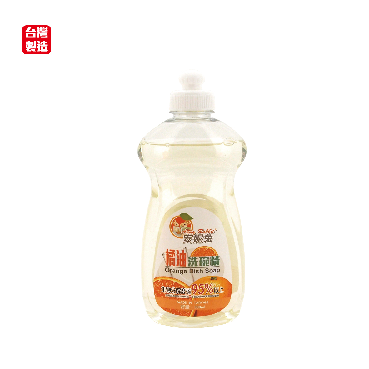 安妮兔橘油洗碗精-500ml