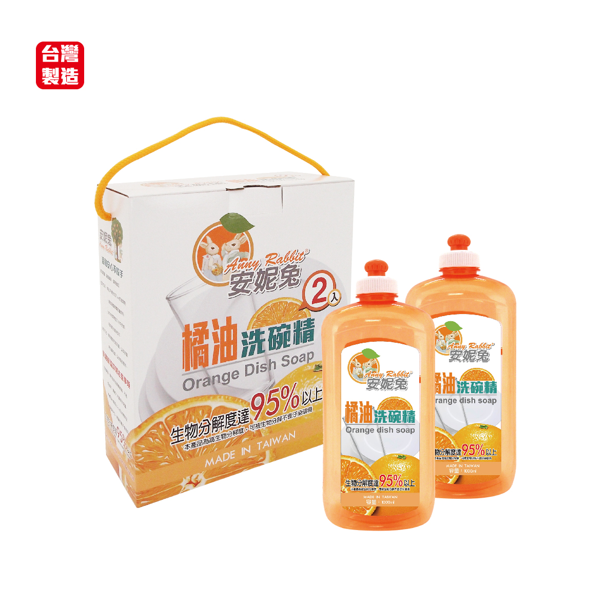 安妮兔橘油洗碗精禮盒A-1000ml*2