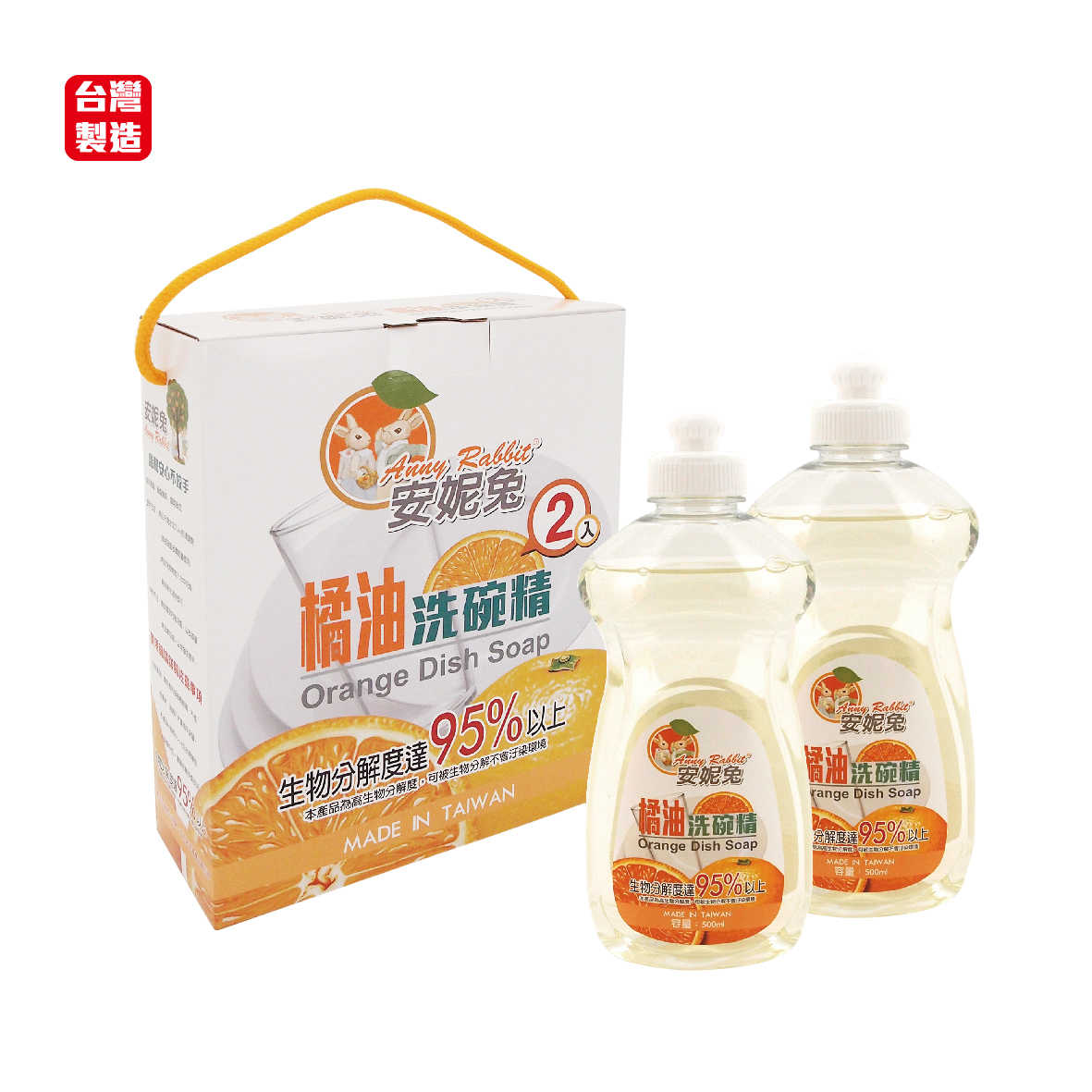 安妮兔橘油洗碗精禮盒B-500ml*2