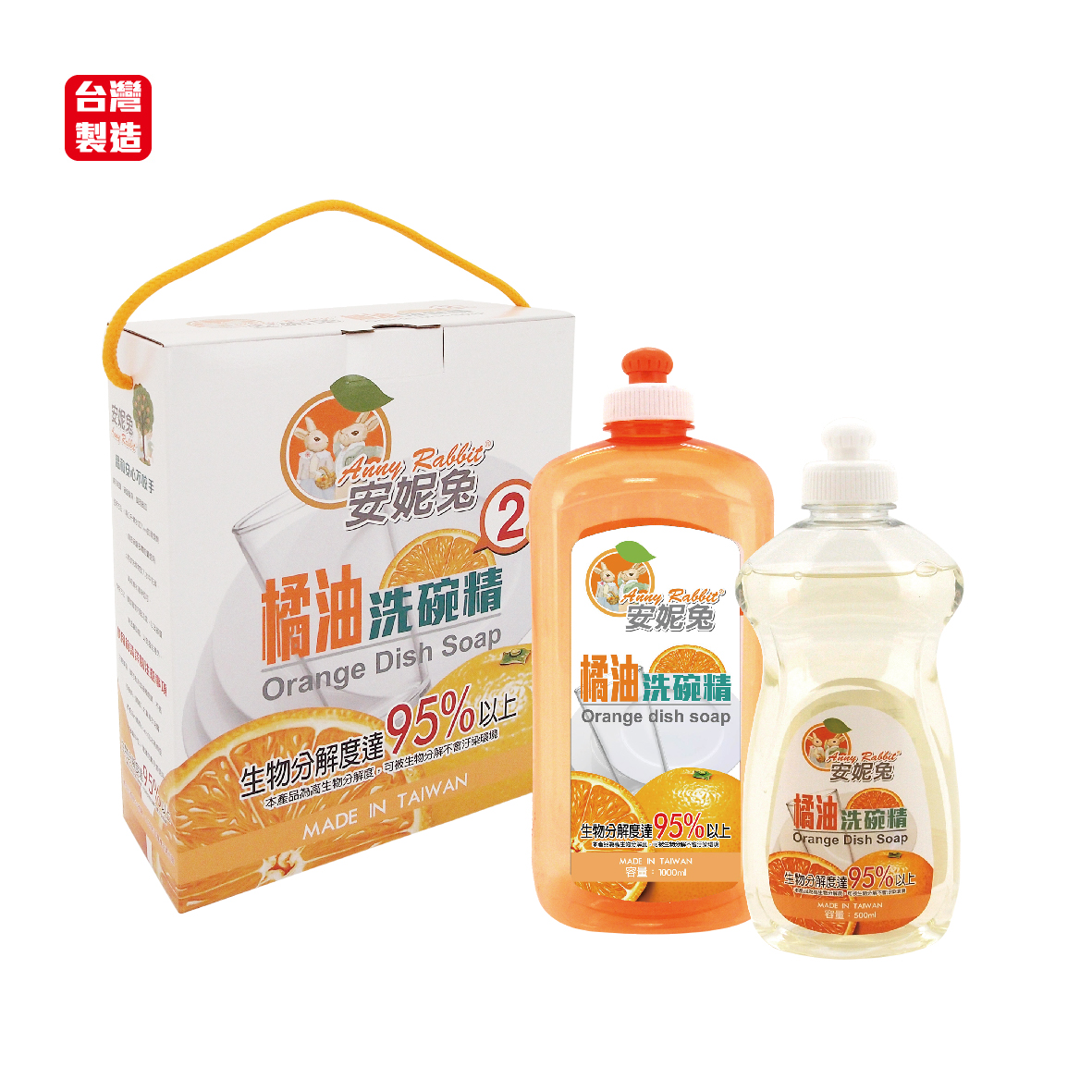 安妮兔橘油洗碗精禮盒C-1000ml+500ml