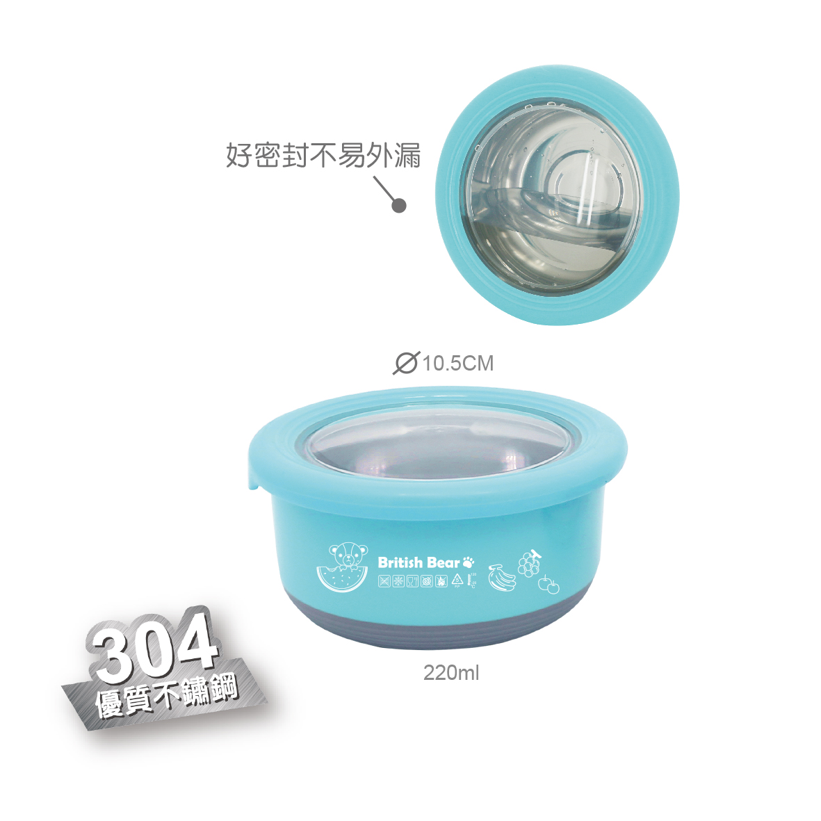 英國熊馬卡龍保鮮盒-220ml