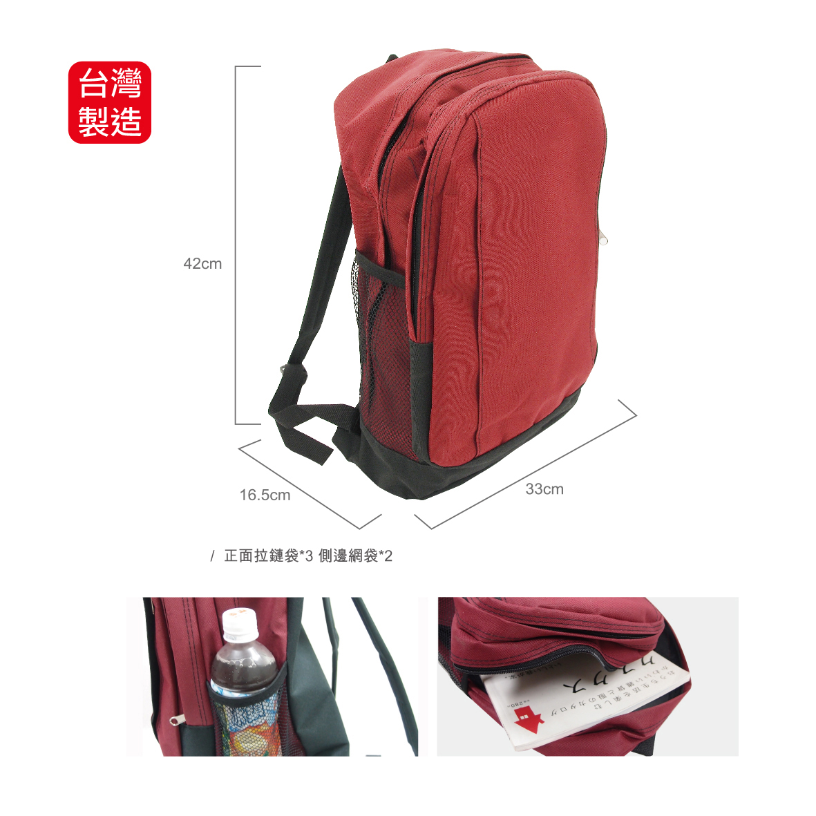 英國熊三層登山背包-二代