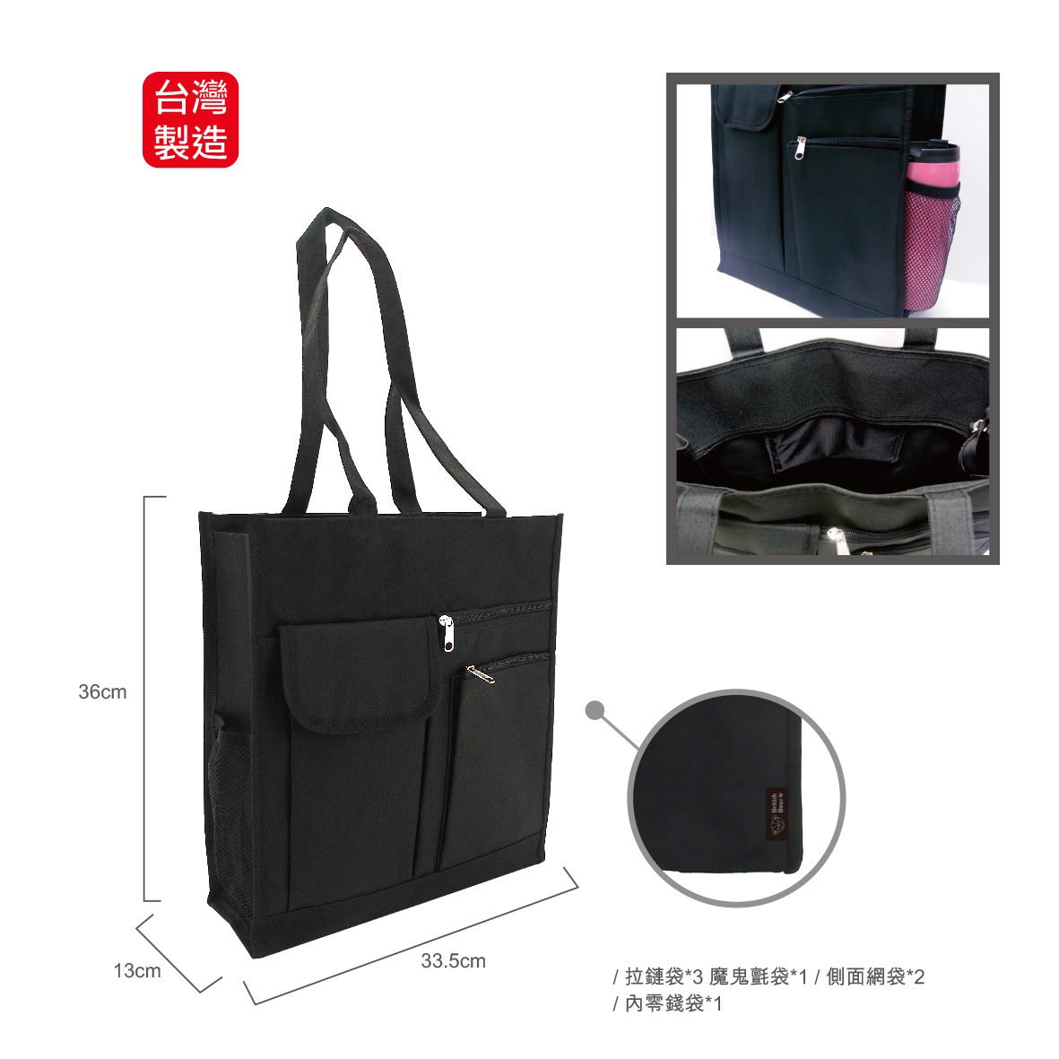 英國熊直式補習袋H1-二代