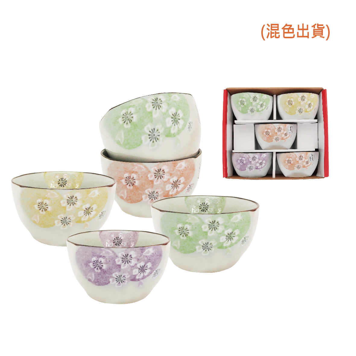 松村窯手造4.5吋方口櫻花碗5入