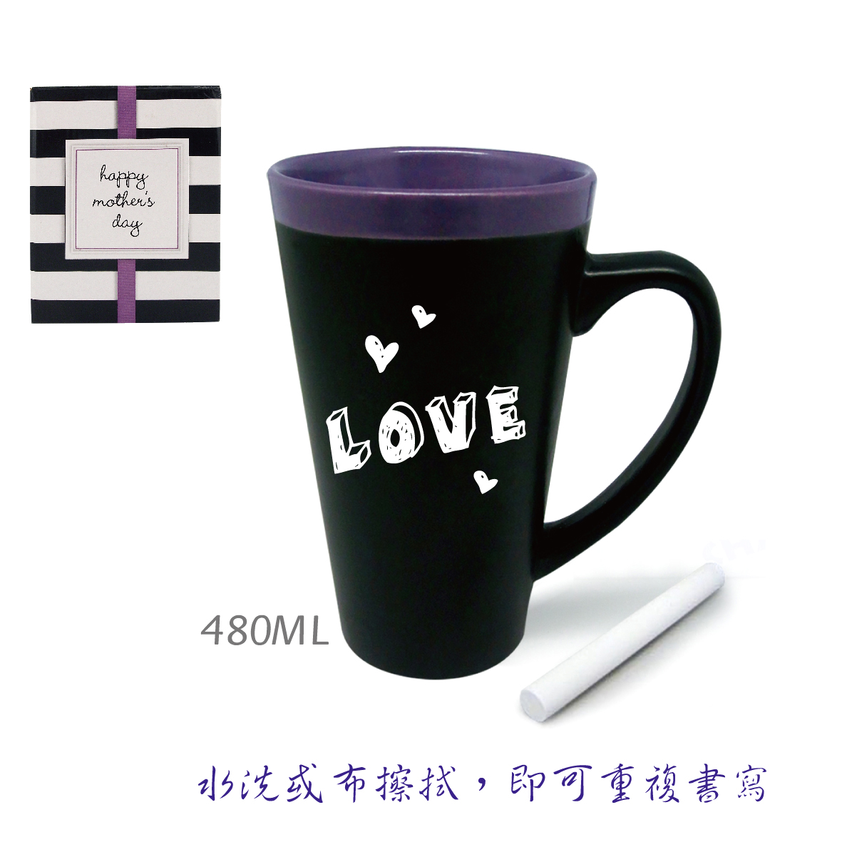 松村窯留言板馬克杯附筆-480ml