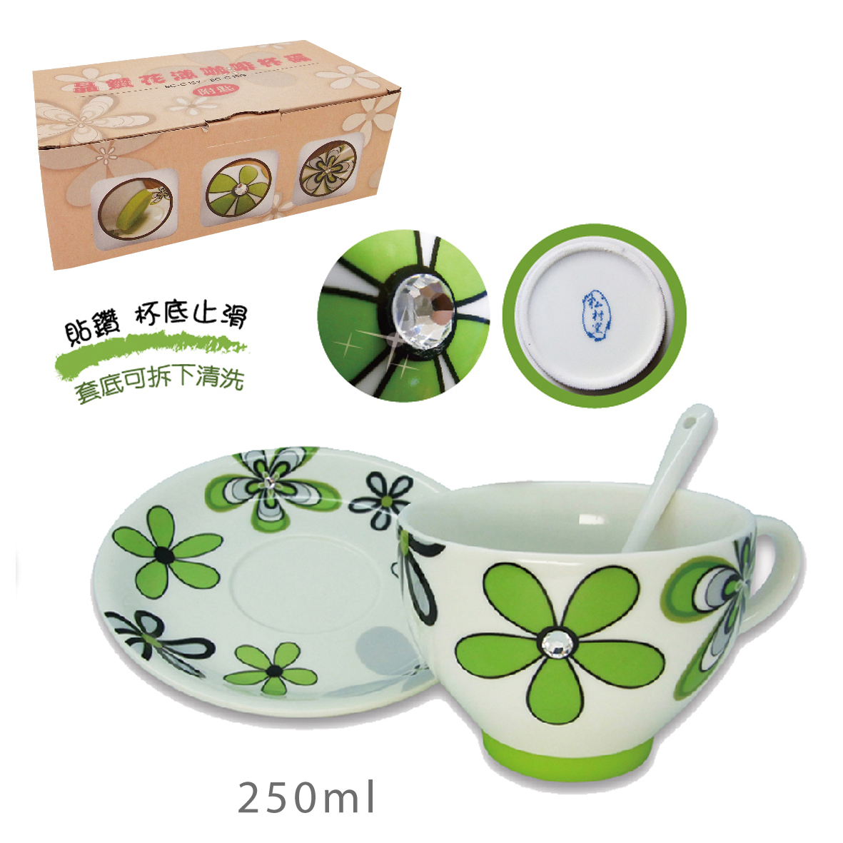 松村窯晶鑽花漾咖啡杯碟附匙-綠