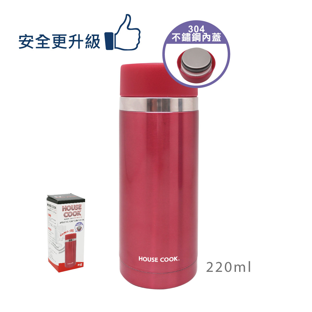 鍋霸二代真空保溫杯-220ml-櫻桃紅