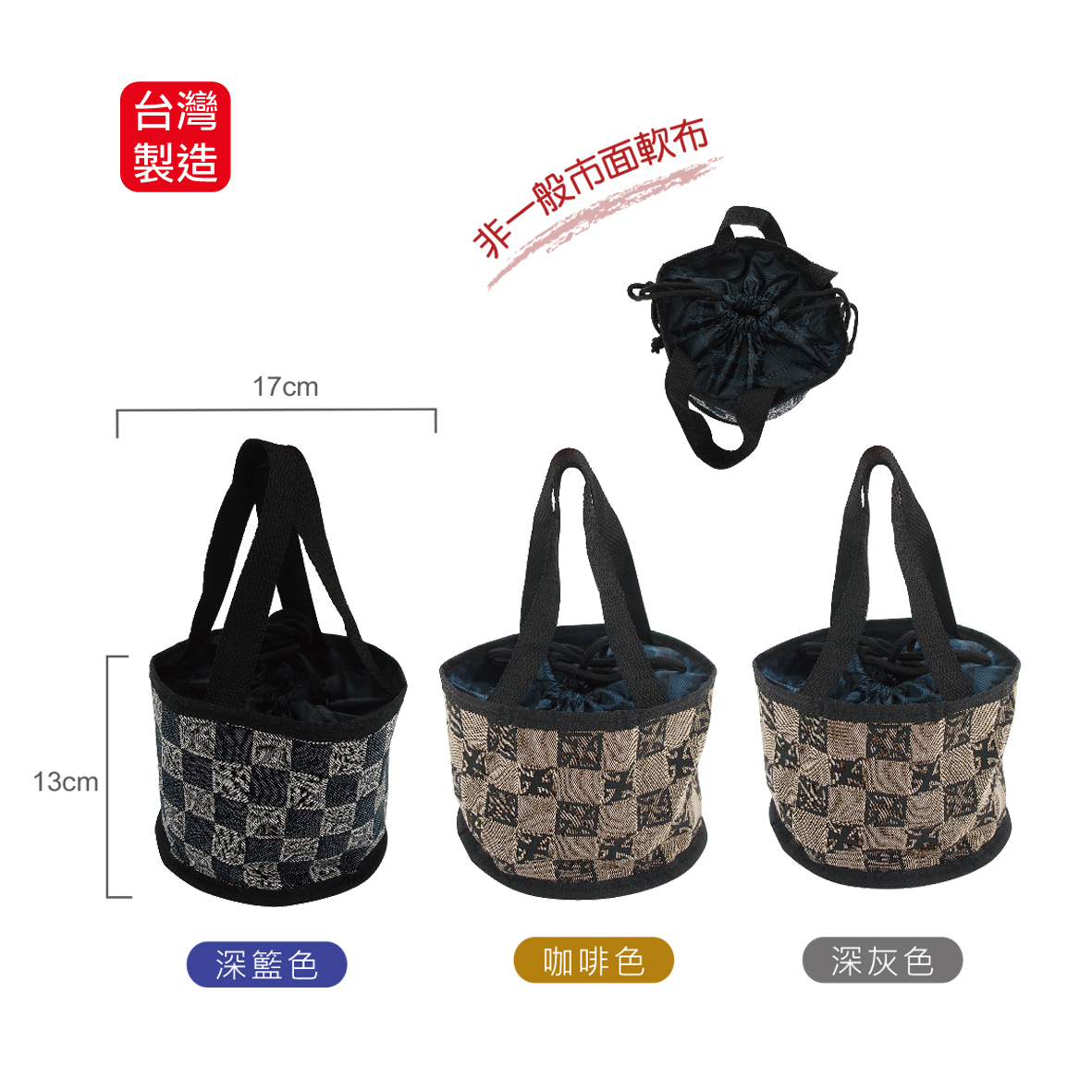 圓筒型便當袋