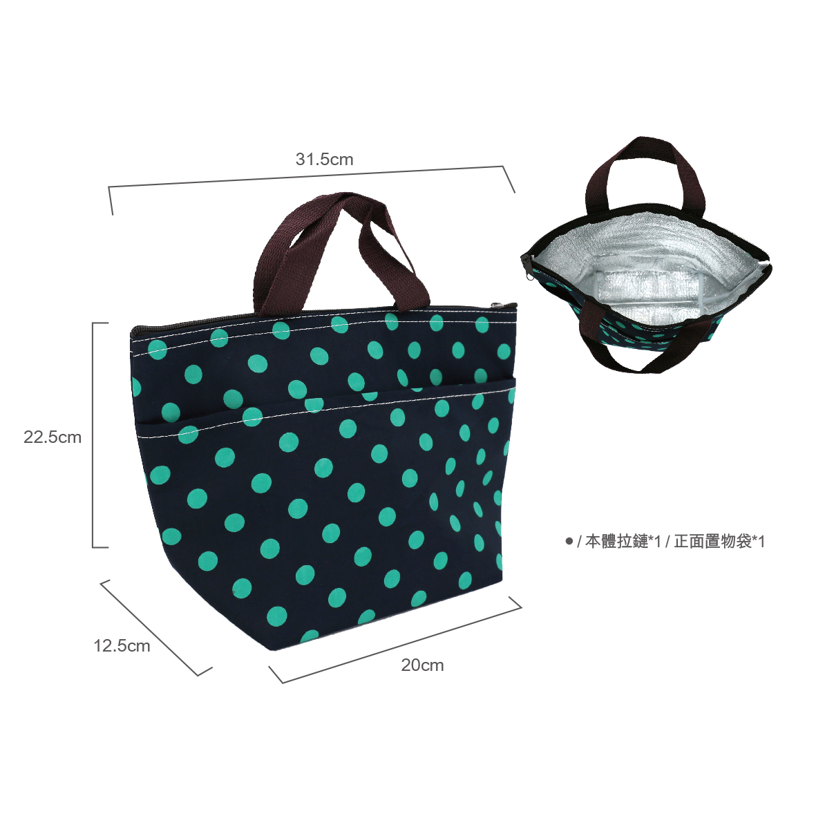水漾點點保溫保冷袋