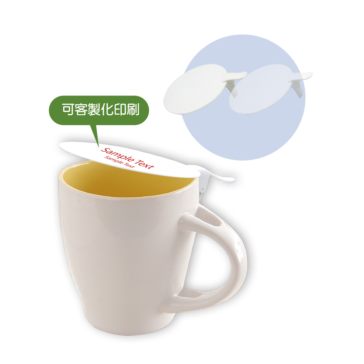 萬用杯蓋
