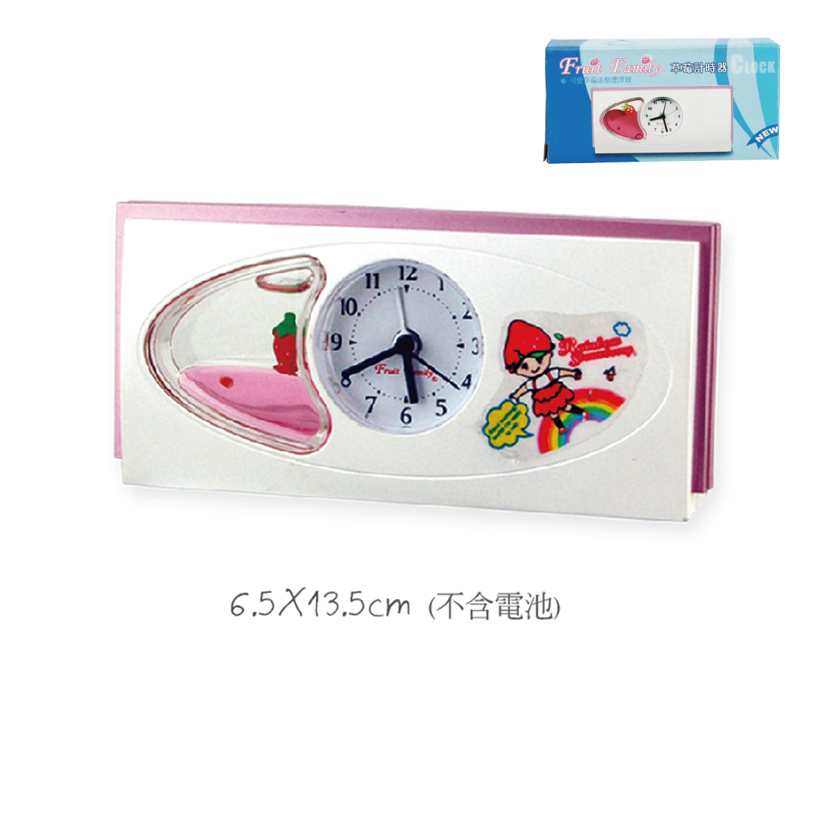 彩虹莓漂浮計時器Y001B