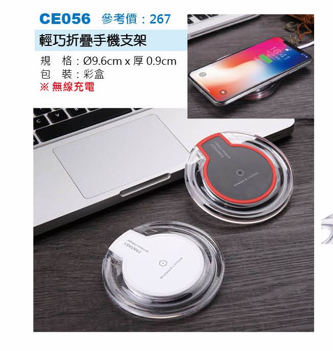 輕巧折疊手機支架