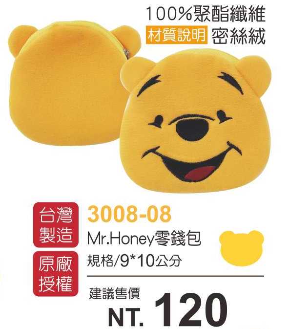 Mr.Honey零錢包