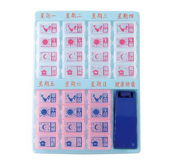 一週藥盒含切藥器