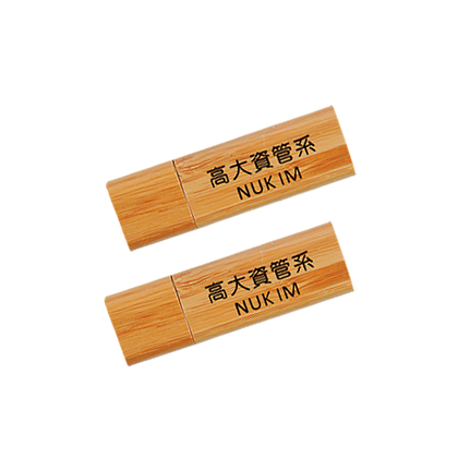 方形竹木碟-32G