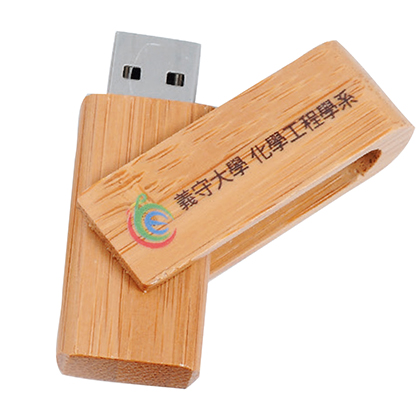 方形竹木旋蓋碟-32G