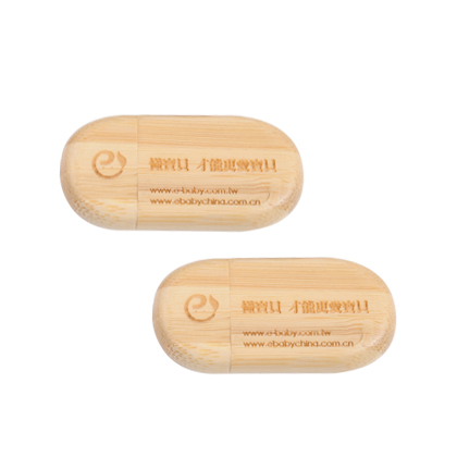 橢圓竹木碟-32G
