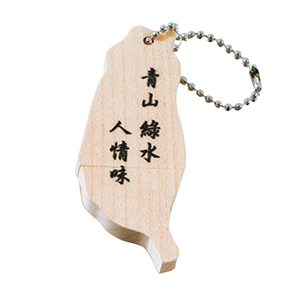 台灣碟-32G