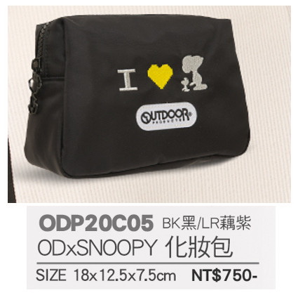 OUTDOOR*SNOOPY-化妝包