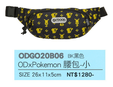 OUTDOOR*Pokemon-腰包(小)