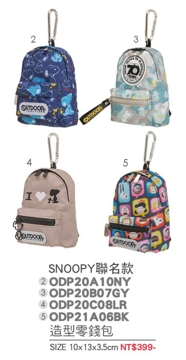 SNOOPY-造型零錢包