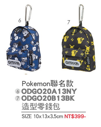 Pokemon-造型零錢包