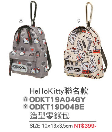 Hello Kitty-造型零錢包