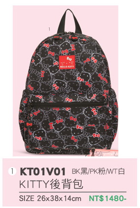 Hello Kitty-後背包