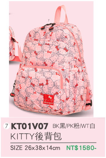 Hello Kitty-後背包