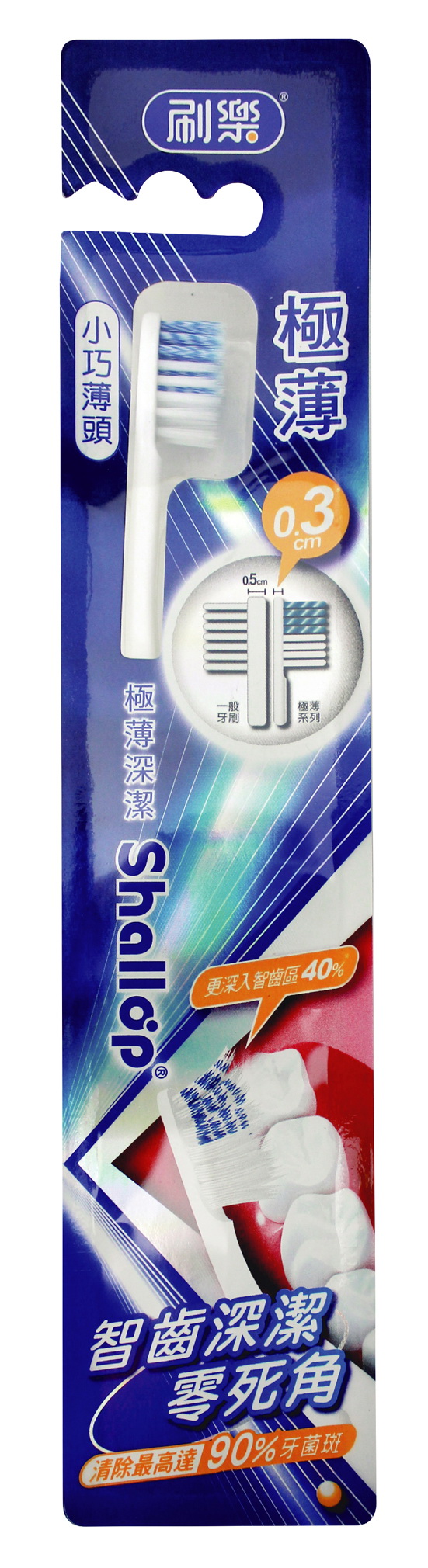 刷樂-極薄深潔牙刷1入-小巧薄頭