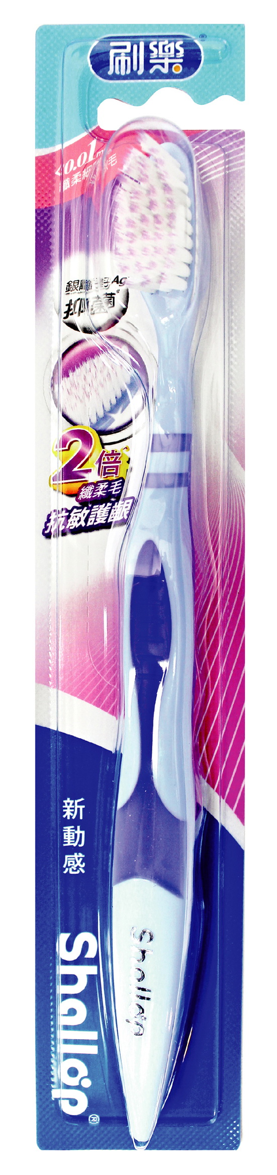 刷樂-新動感牙刷1入