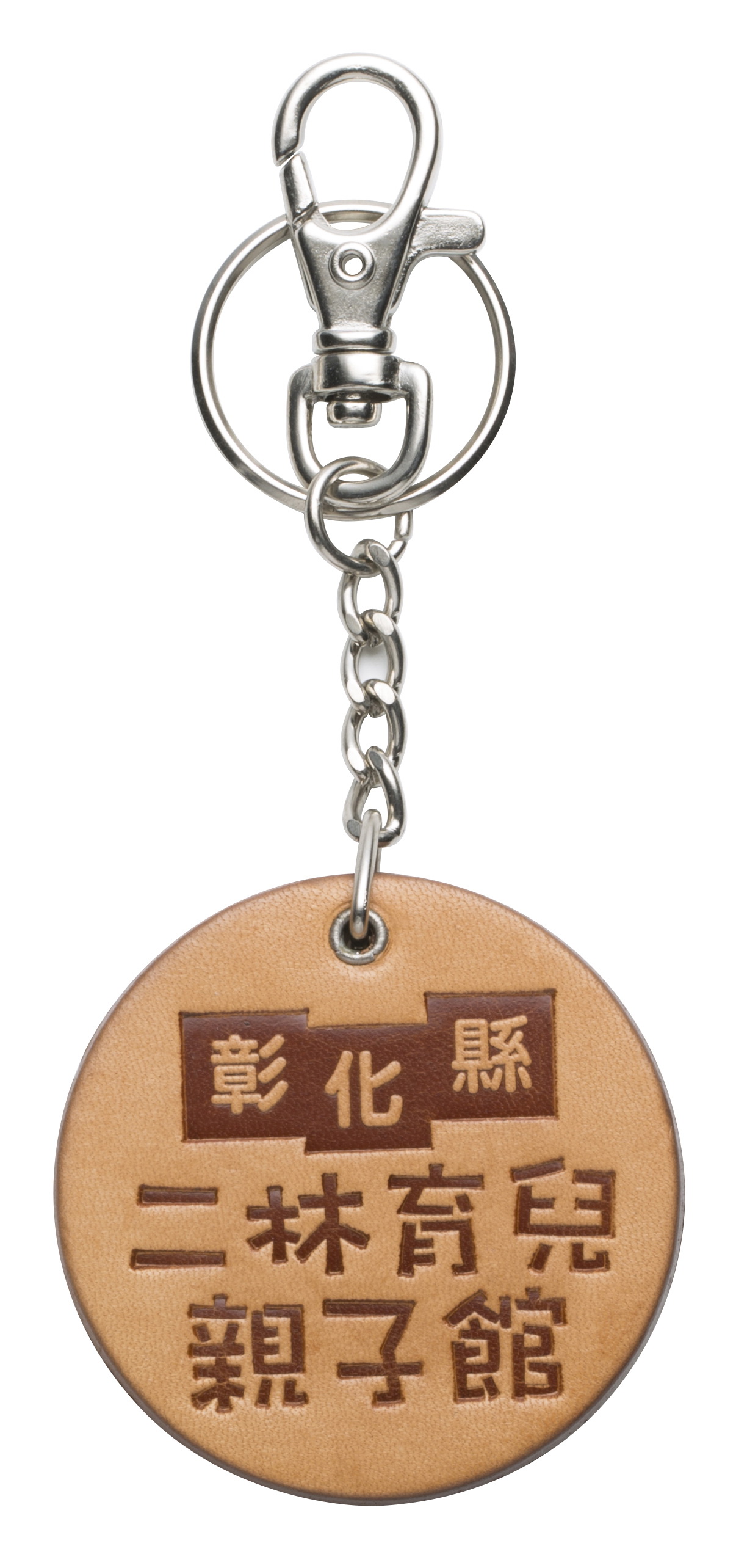 牛皮鎖圈