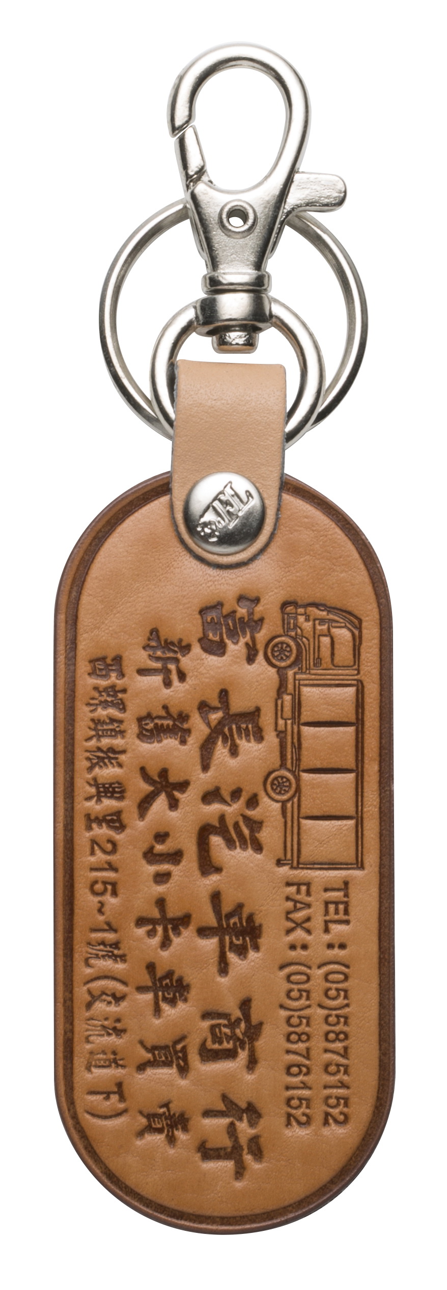 牛皮鎖圈
