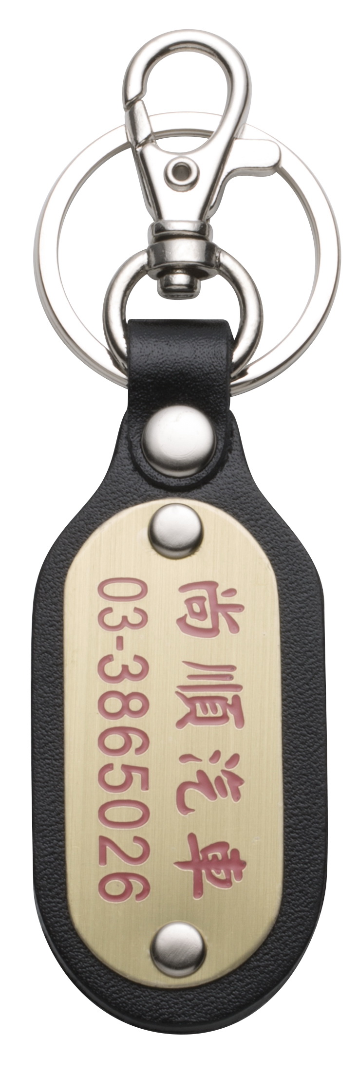銘版波利鎖圈