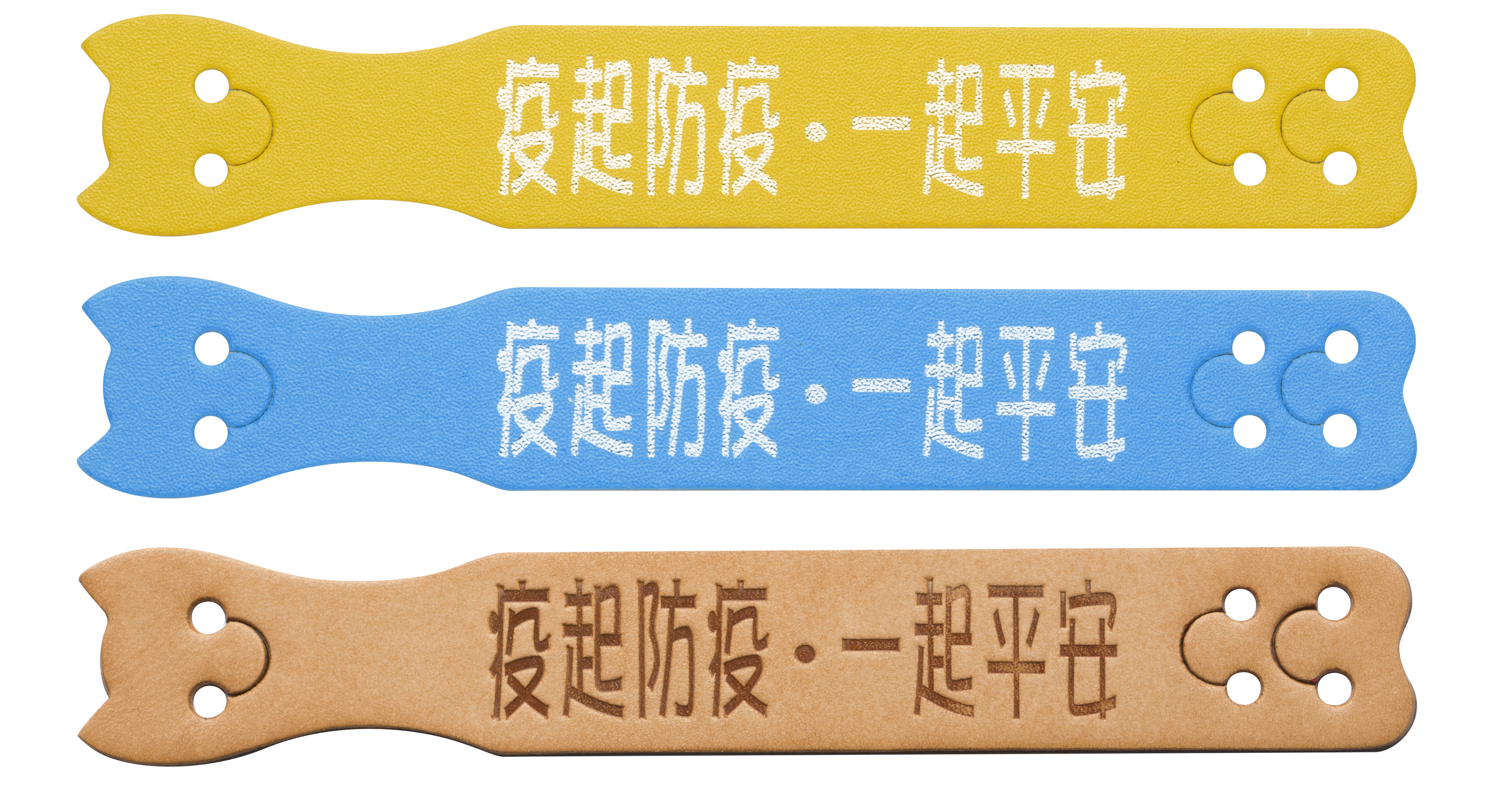 牛皮口罩減壓帶-兒童版-單條