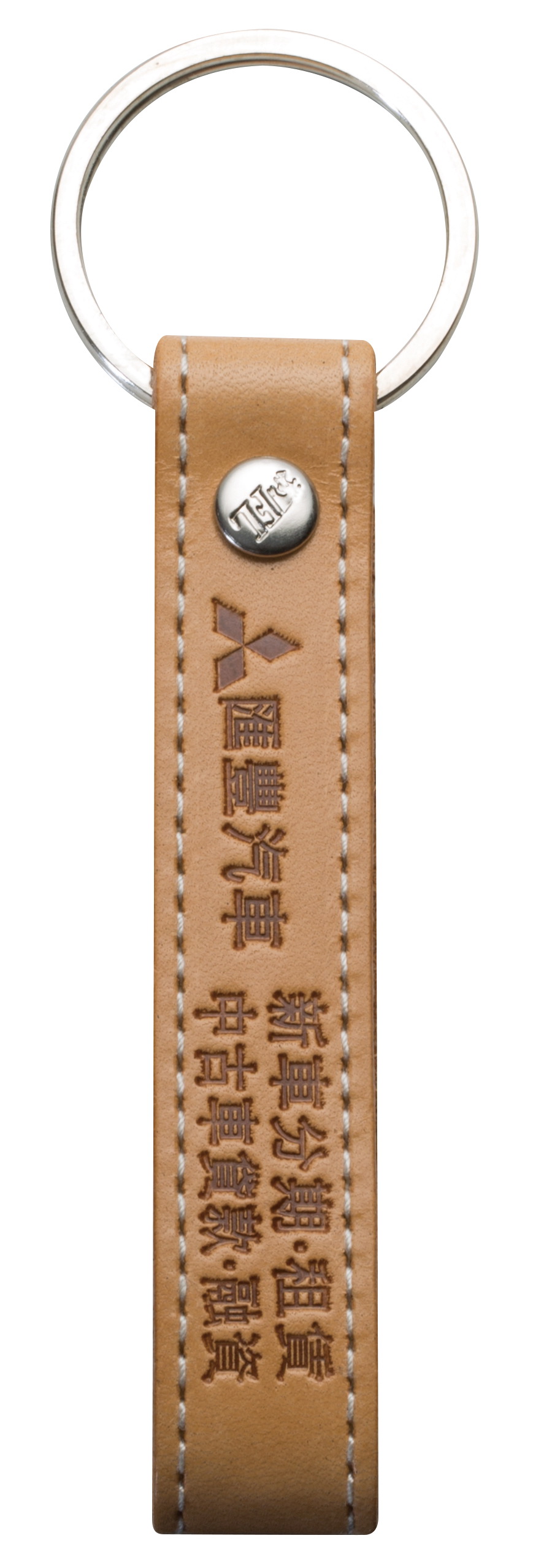 新潮牛皮鑰匙圈