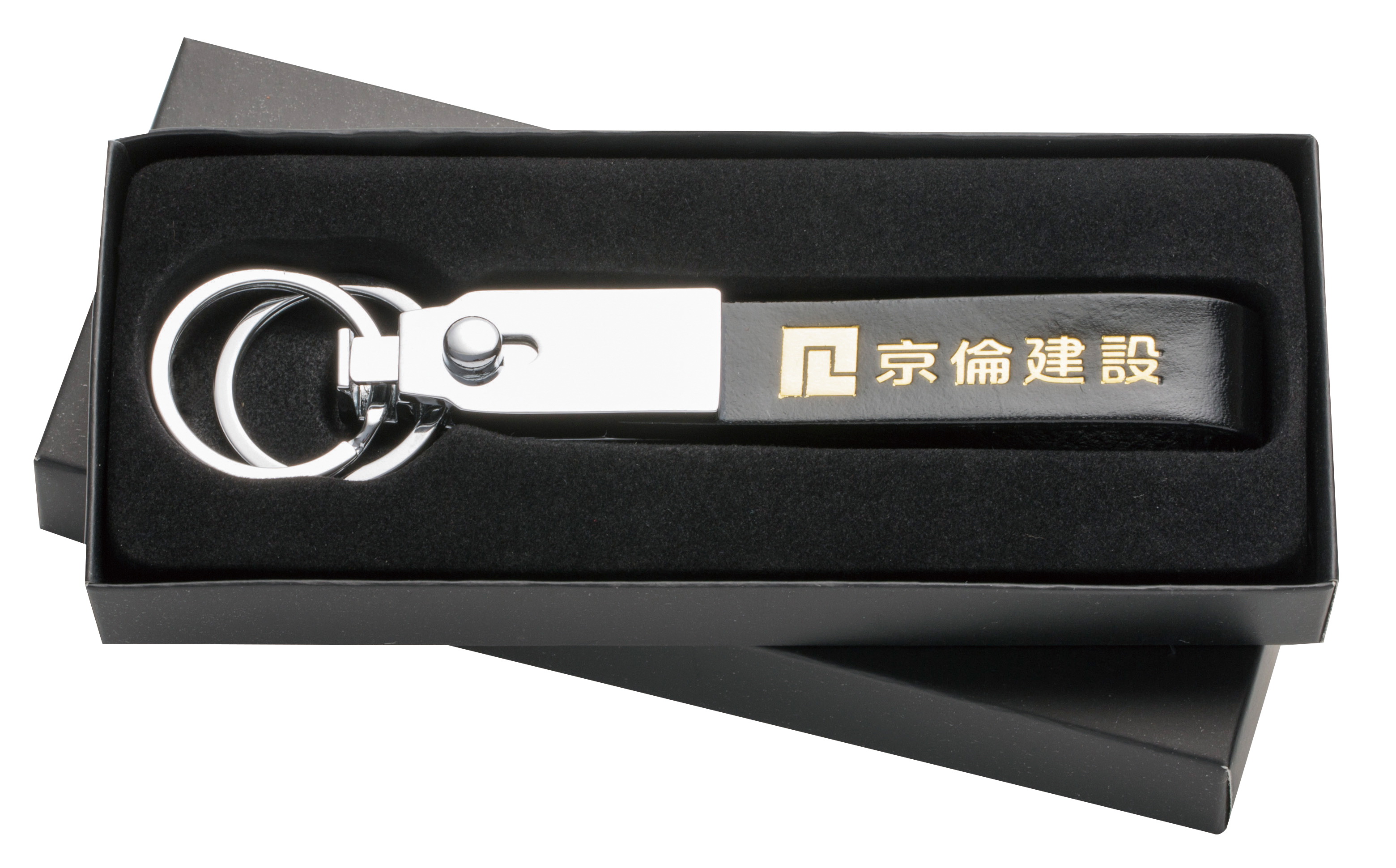 新潮牛皮鑰匙圈