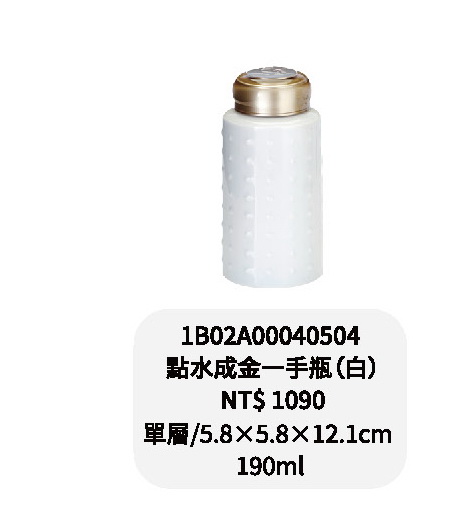 乾唐軒-點水成金一手瓶-白/橘紅