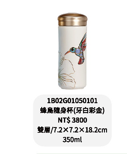 乾唐軒-蜂鳥隨身杯-牙白彩金/粉紅彩金/淺藍彩金