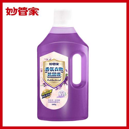 Magic Amah妙管家香氛衣物抗菌液-淡雅小蒼蘭(最低訂購量12入/箱)