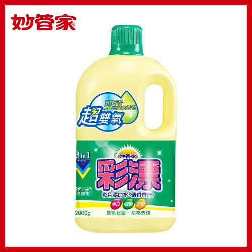 Magic Amah妙管家彩色漂白水-麝香香味(最低訂購量6入/箱)