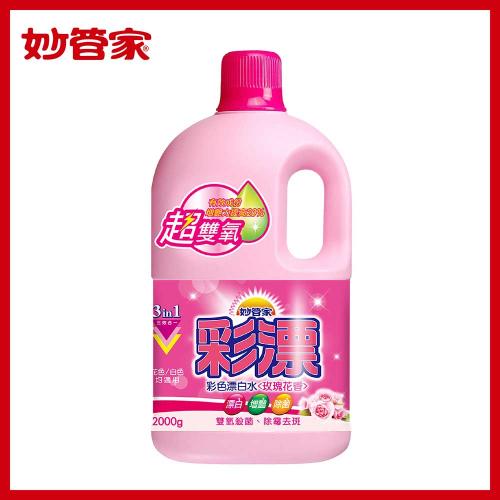 Magic Amah妙管家彩色漂白水-玫瑰花香(最低訂購量6入/箱)