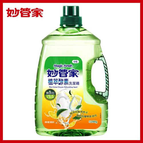Magic Amah妙管家植萃酵素洗潔精-檸檬清新(最低訂購量4入/箱)